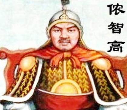 侬智高是哪里的人？墓地在什么地方？
