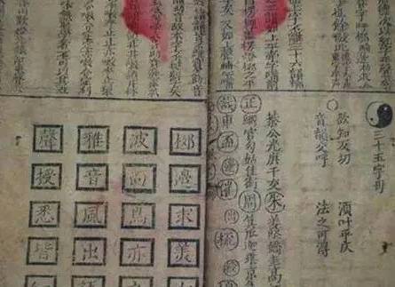 高手竟在民间？戚继光发明最难破译的密码