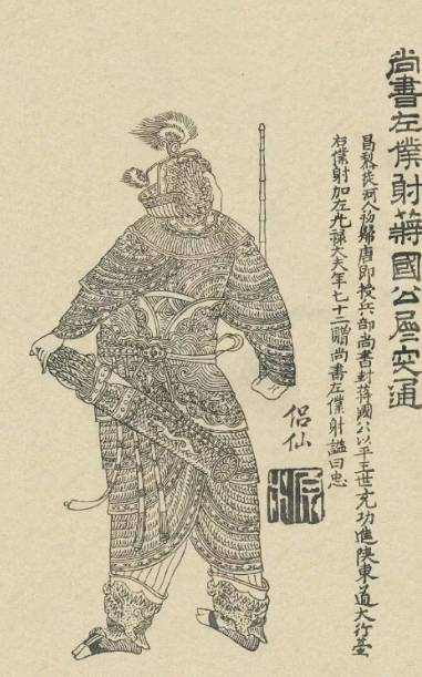 凌烟阁二十四功臣之一的屈突通:卓越贡献与历史地位