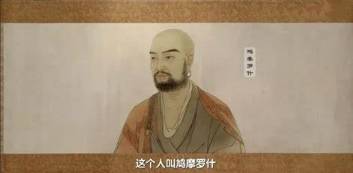 高僧鸠摩罗什：佛教翻译家的后代之谜