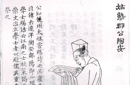 明朝开国智囊陶安：以谋略与文采奠基大明典章