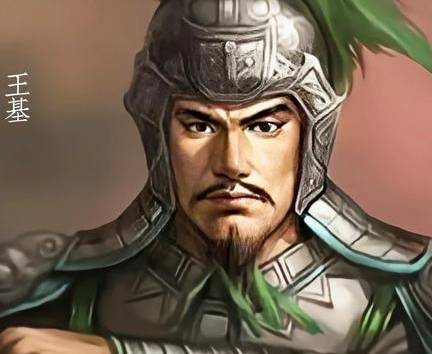 王基:乱世中的忠义之辨