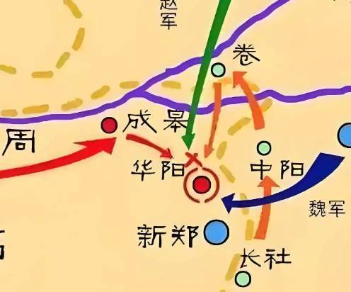 华阳之战：白起奇袭铸就秦国霸业